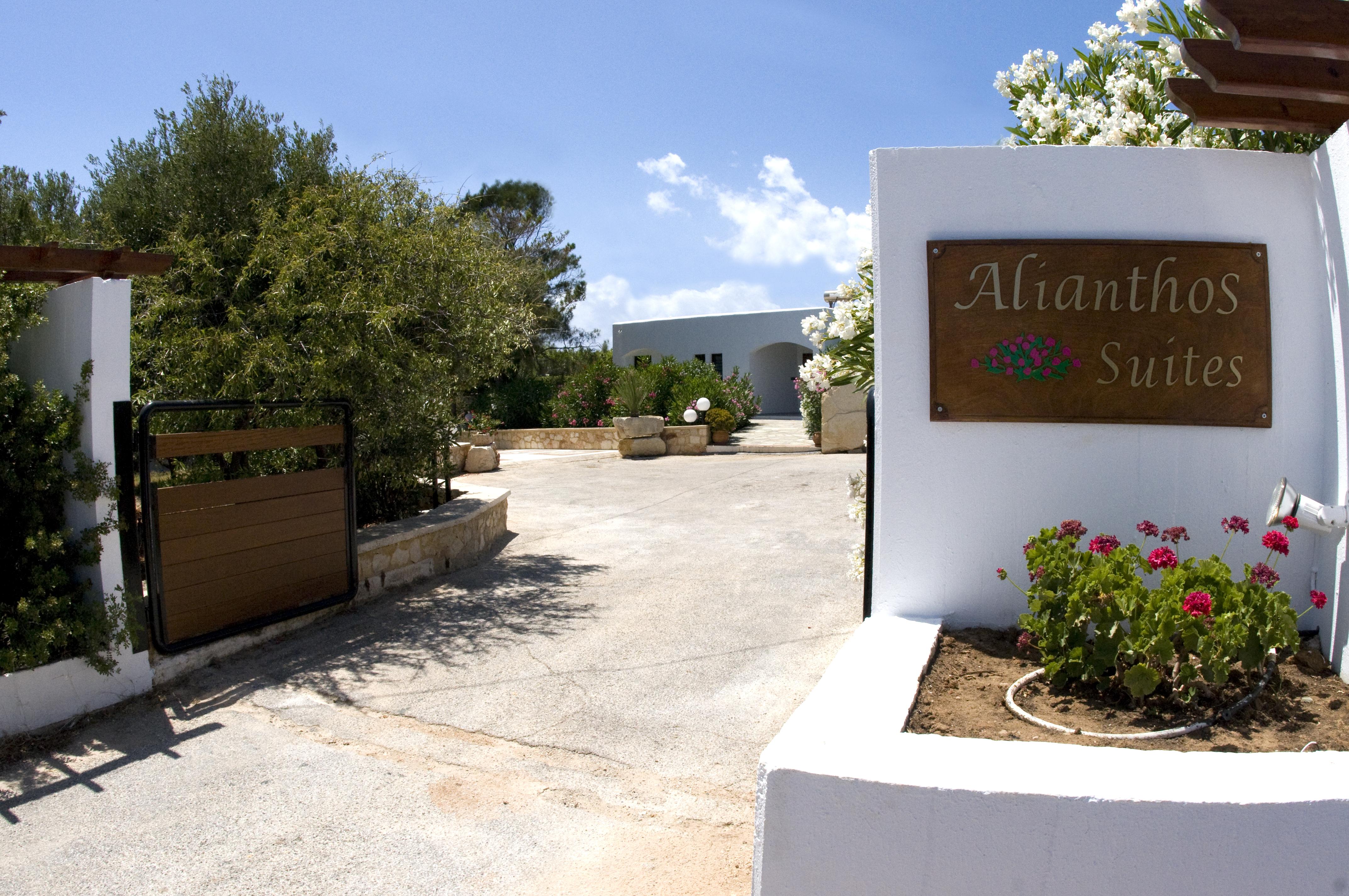 Alianthos Suites Tersanas Extérieur photo